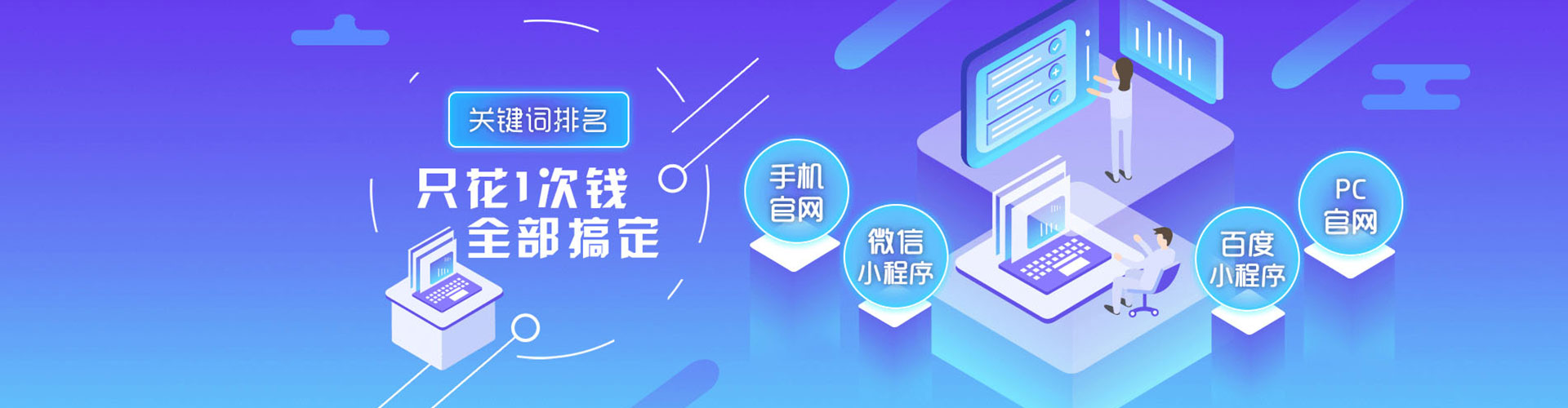 丰南百度推广运营